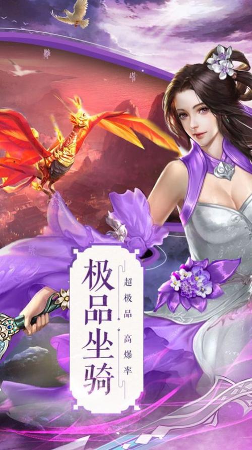 万古仙缘游戏链接