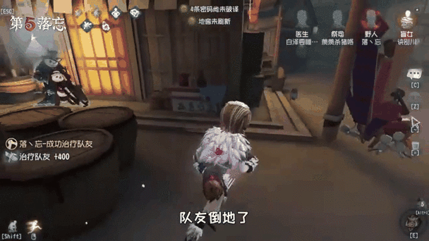 第五人格录像保存位置截图2