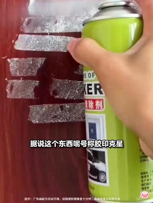 双面胶胶痕用什么能快速去掉