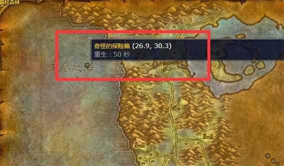 十字军的试炼