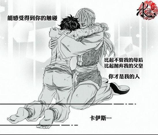 漫画《怀孕掠夺》免费阅读截图2
