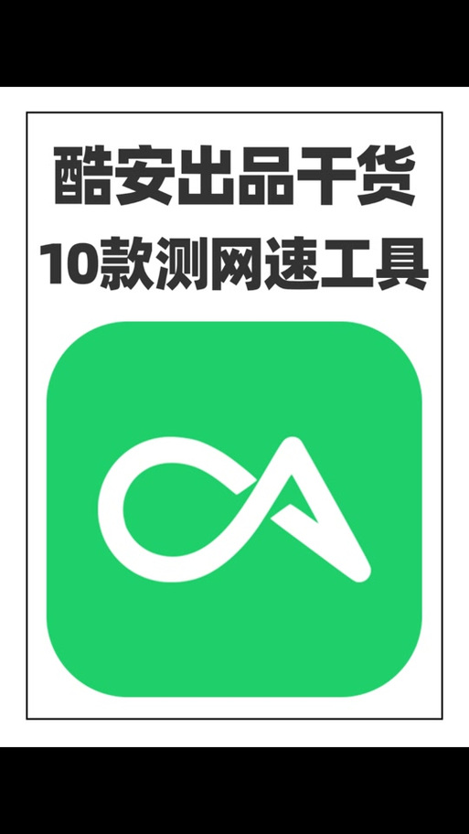 酷安论坛网址