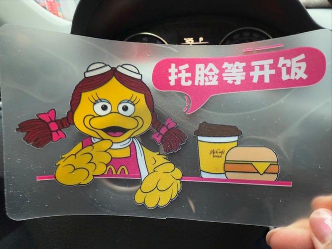 麦当劳积分兑换还需要付钱不