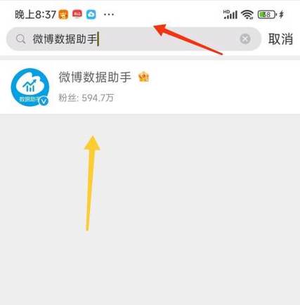悦me机顶盒怎么下载第三方软件