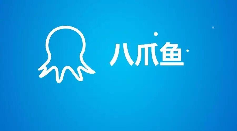 八爪鱼数据采集app下载安装