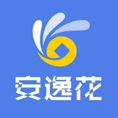 安鑫花贷款app官网 安鑫花贷款app官网
