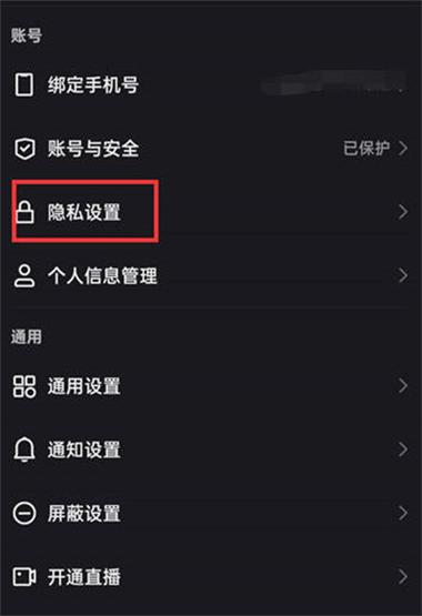 快手聊天一句亲密度加1吗截图3