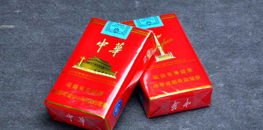 328的中华烟口感截图2