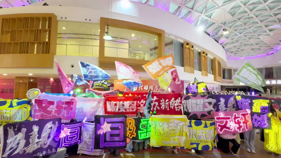 时代峰峻fanclub软件