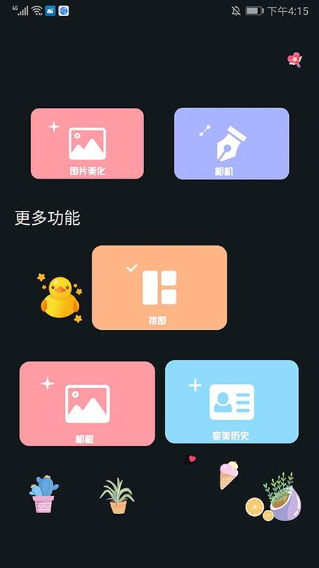 promovie专业摄像机正版截图2