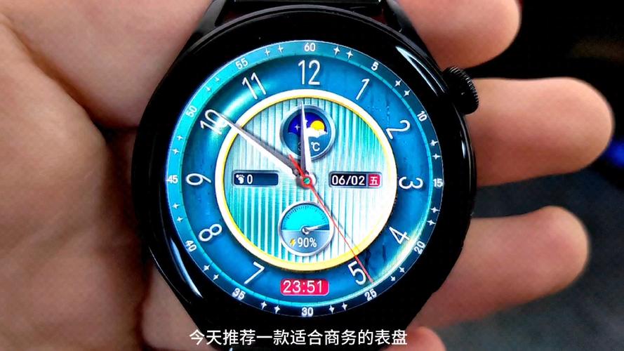 华为手表制作表盘截图1