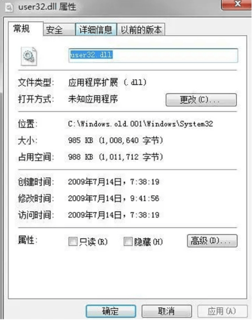 国外软件打不开怎么办