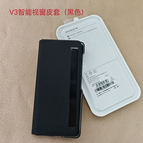 梓洛仕智能视窗保护套截图1