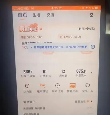 qbittorrent安卓版下载中文