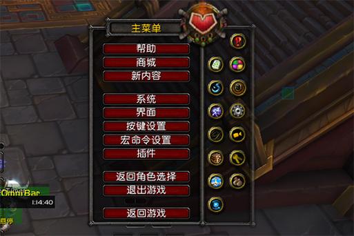 魔兽世界怀旧服小队框体