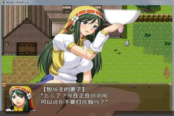 欢迎来到异世界npc汉化版