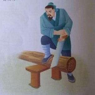 我还知道鲁班发明了什么截图2
