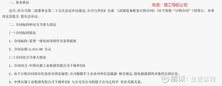 线上合同和线下合同有啥区别