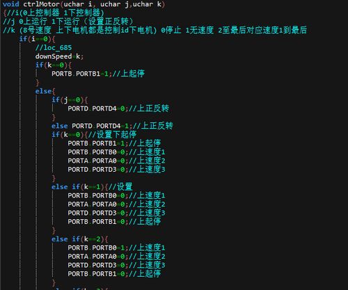 c语言反汇编工具