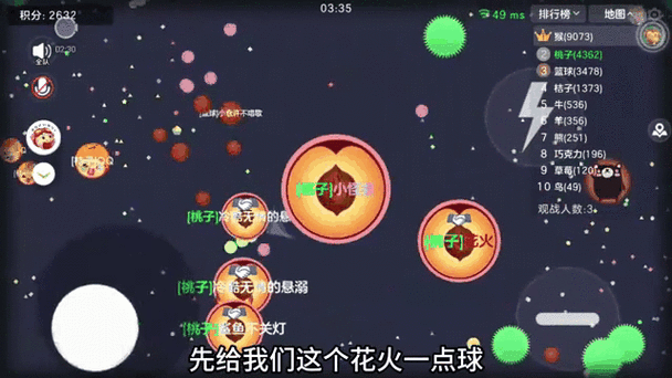 球球大作战侧涨炫光怎么获得 球球大作战侧涨炫光怎么获得