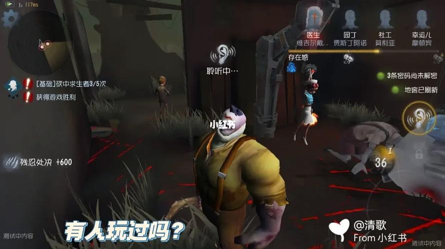 第五人格最初的绞刑架