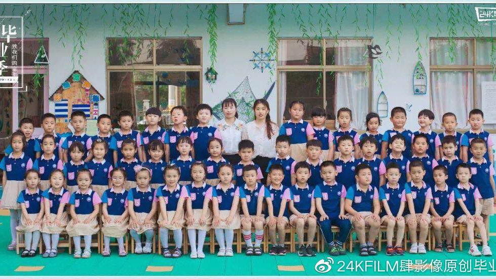 班班幼儿园4内置菜单
