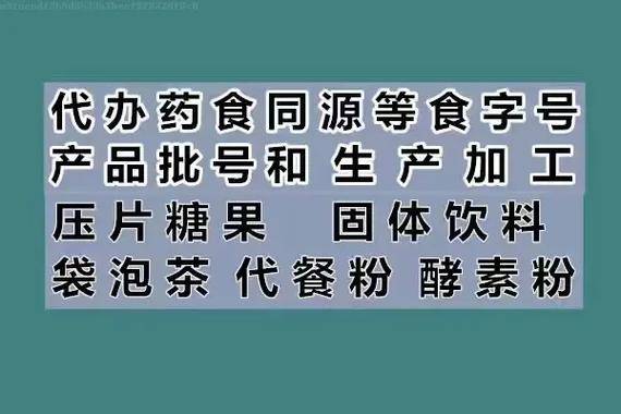 健字号是哪个部门批准的