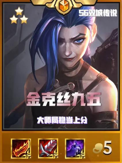 海克斯乱斗赏金猎人怎么玩截图2