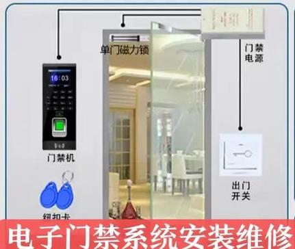 门禁维修电话