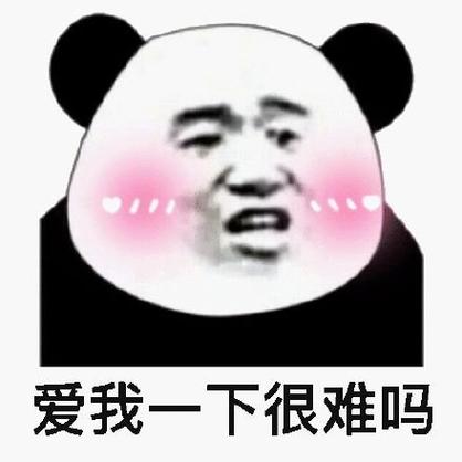 搞笑表情包搞笑图片截图2