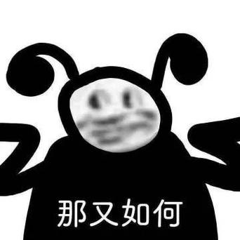 搞笑表情包搞笑图片截图3
