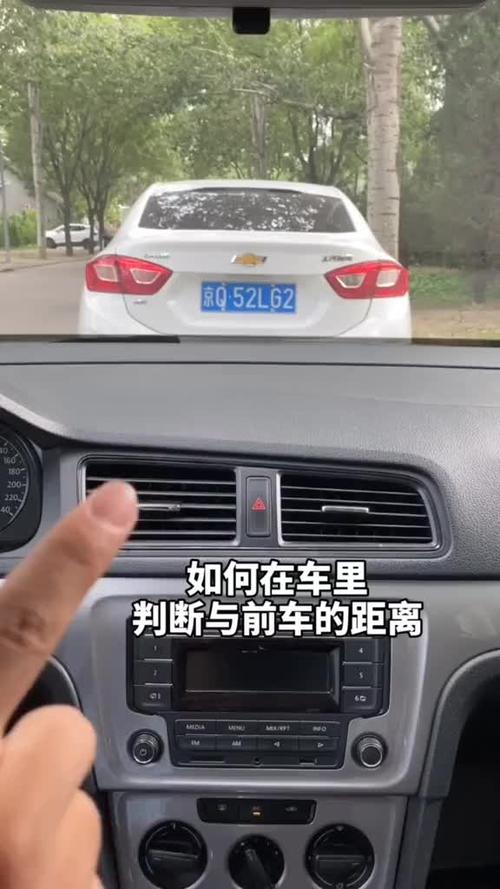 距离前车距离判断