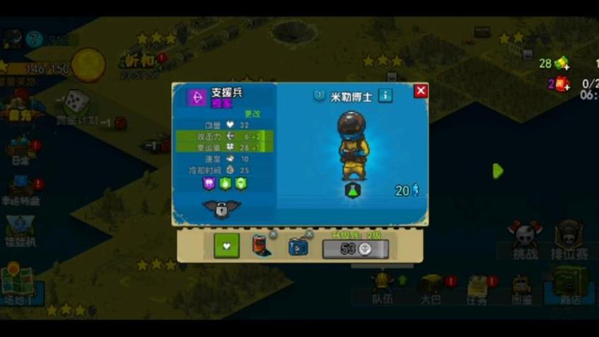 死亡突围破解版最新版