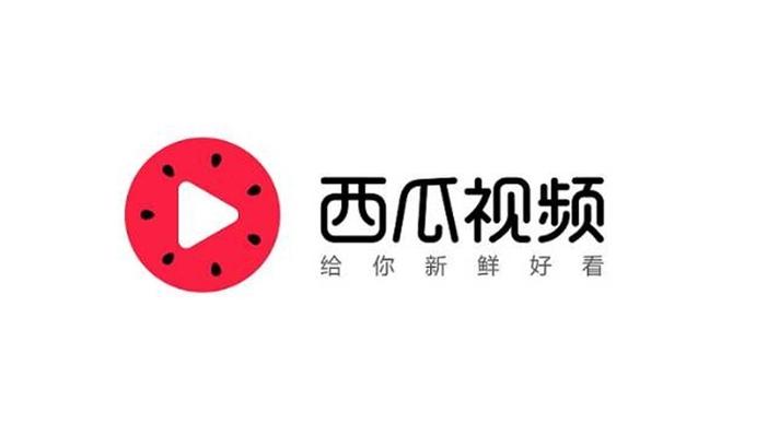 西瓜直播能赚到钱吗