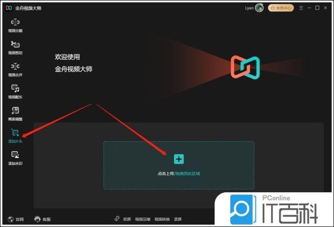 iphone两个视频怎么合成一个