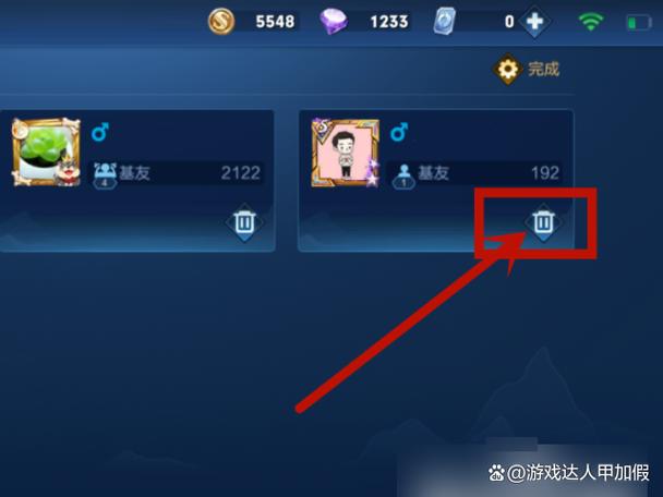 王者解除亲密关系对方知道吗