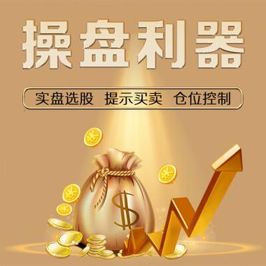 炒股用电脑配置推荐