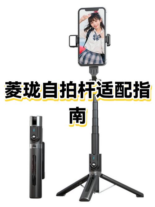 自拍杆多长最实用