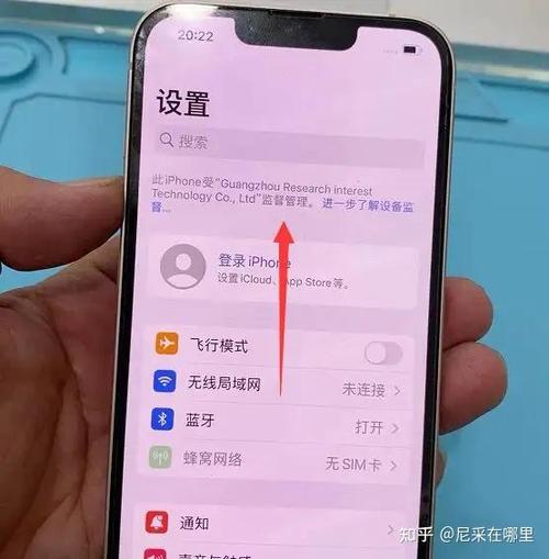 ipad 抹掉所有内容和设置