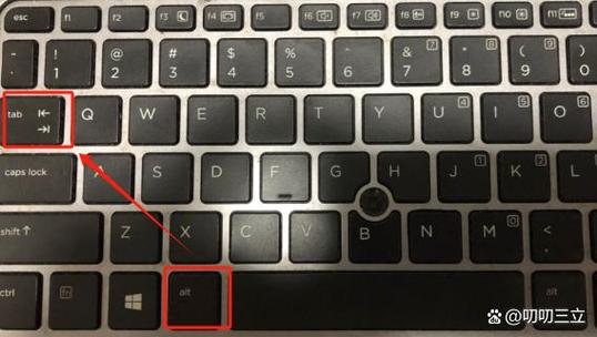 电脑怎么切换程序截图1