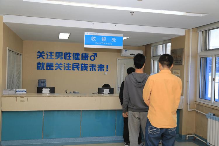 男科最厉害的三个医院