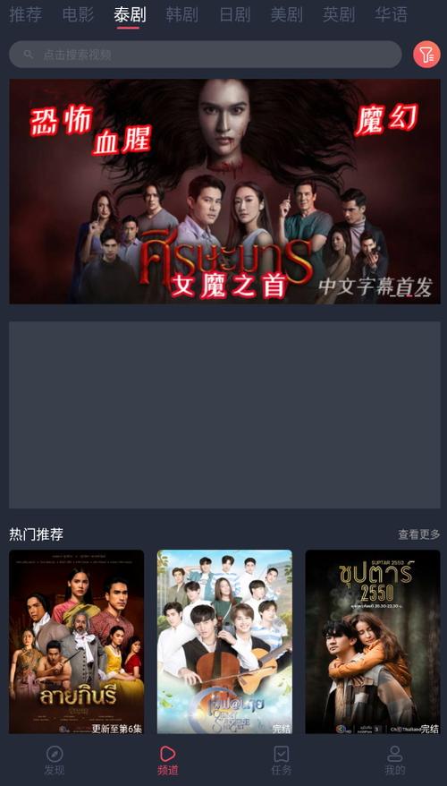 泰圈app官方免费正版下载安装截图3