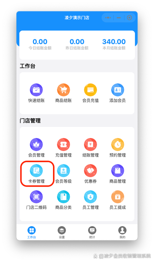 苹果店办会员后如何退款