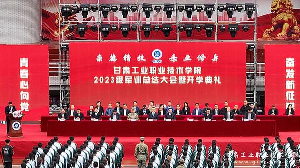 甘肃工业学院教务系统截图1