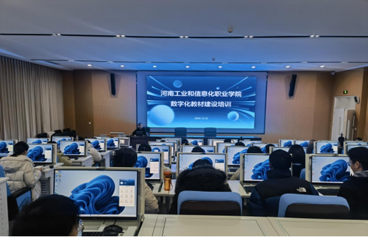 甘肃工业学院教务系统截图3