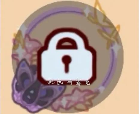 我的世界崭新旅途头像框怎么获得