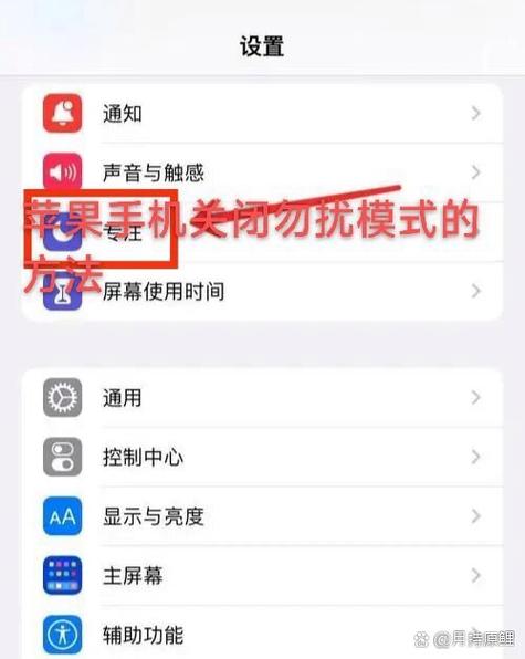 苹果手机位置在哪关闭截图3