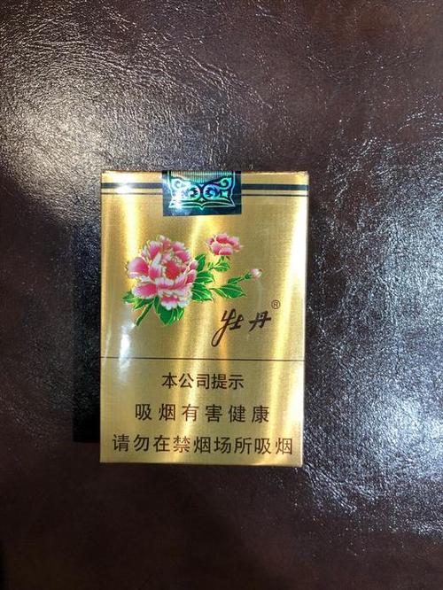 金牡丹香烟