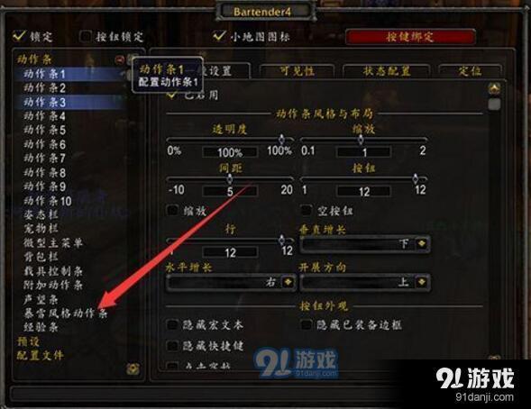 魔兽世界怀旧服怎么屏蔽玩家
