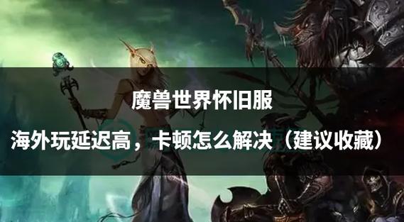 魔兽世界怀旧服怎么屏蔽玩家截图3